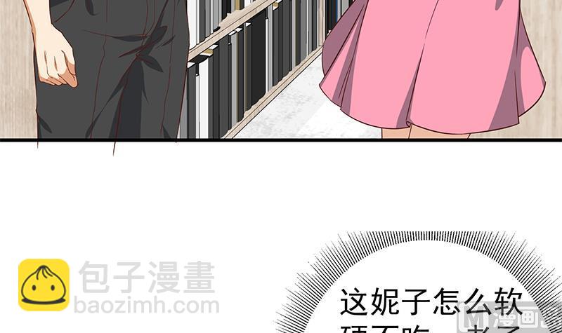 第二季 第30话 真的是你-第30话