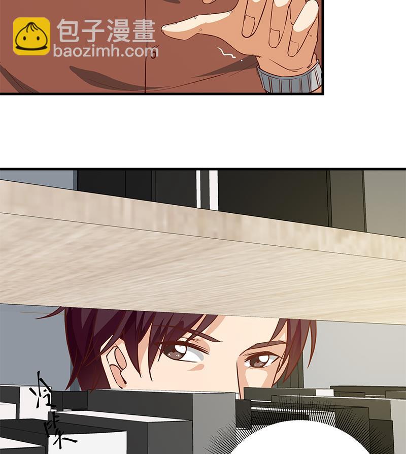 第二季 第30话 真的是你-第30话