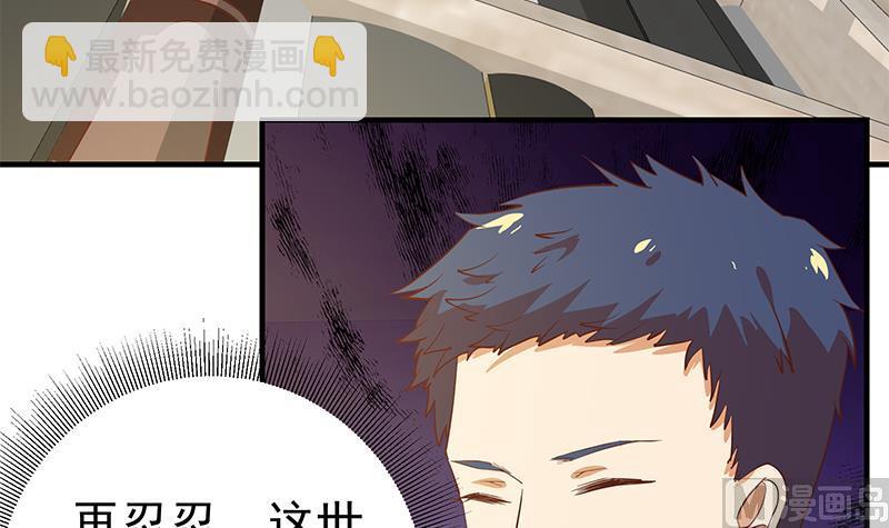 第二季 第30话 真的是你-第30话