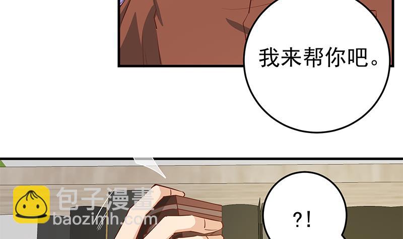 第二季 第30话 真的是你-第30话