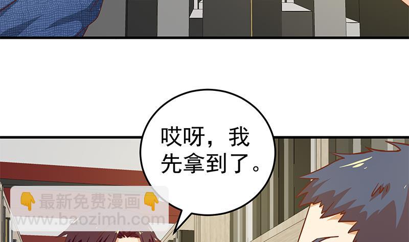 第二季 第30话 真的是你-第30话