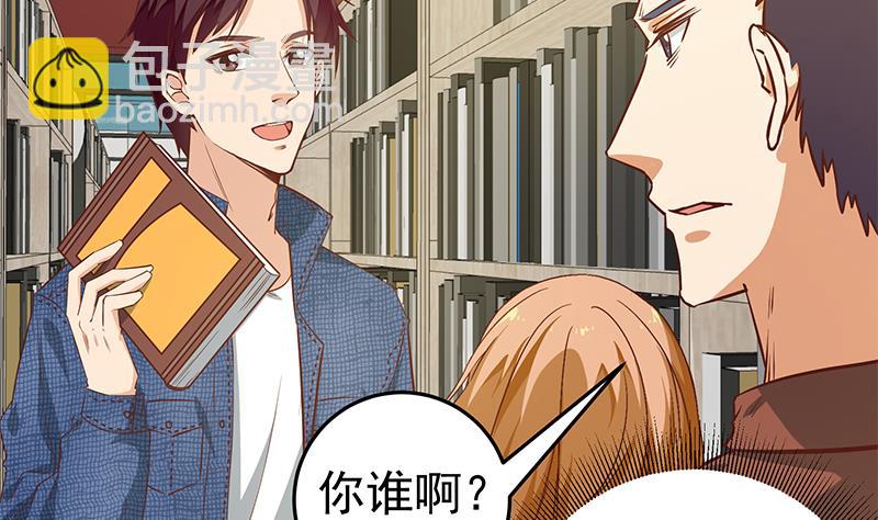 第二季 第30话 真的是你-第30话