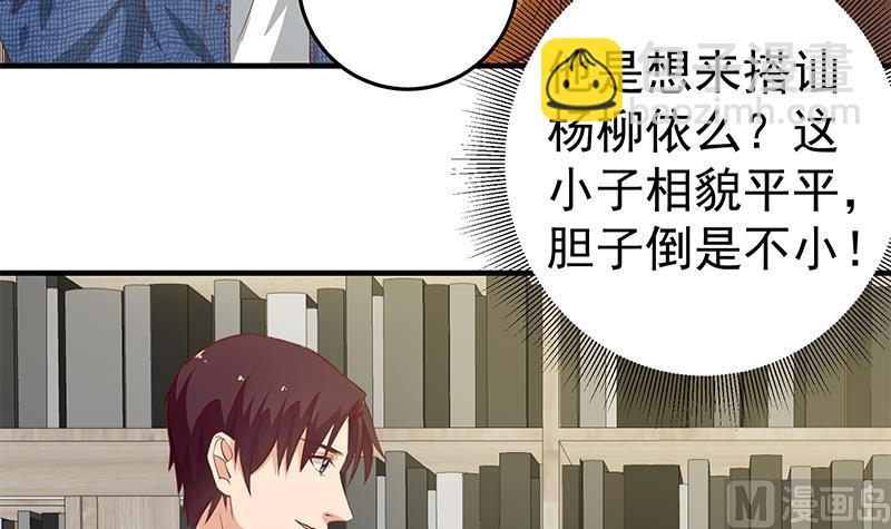 第二季 第30话 真的是你-第30话