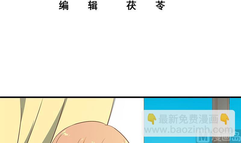 第二季 第30话 真的是你-第30话