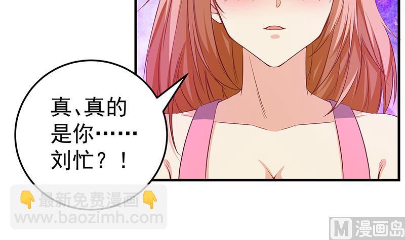 第二季 第30话 真的是你-第30话