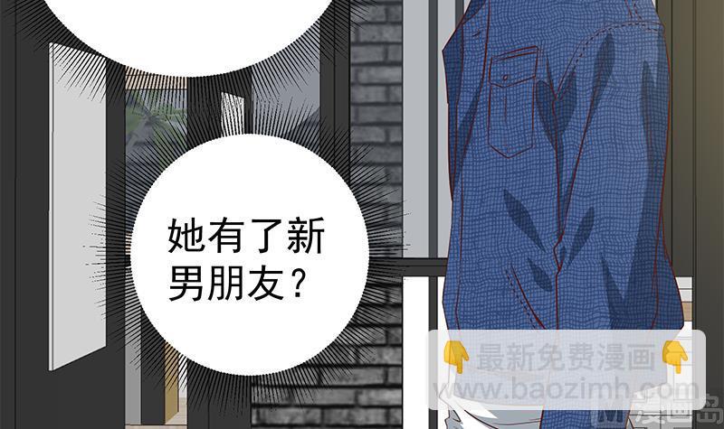 第二季 第30话 真的是你-第30话