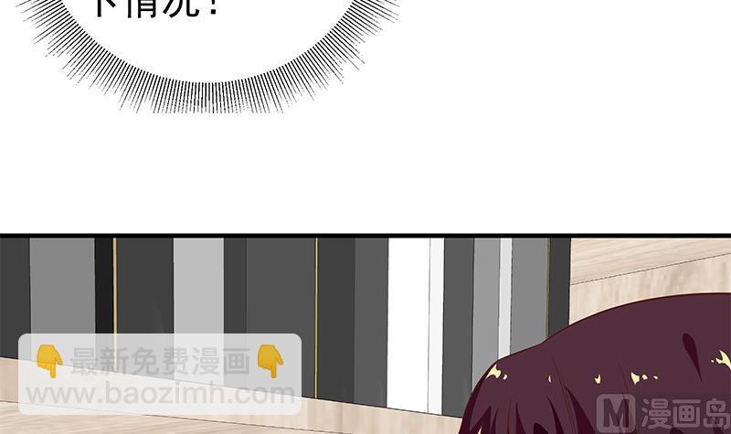 第二季 第30话 真的是你-第30话