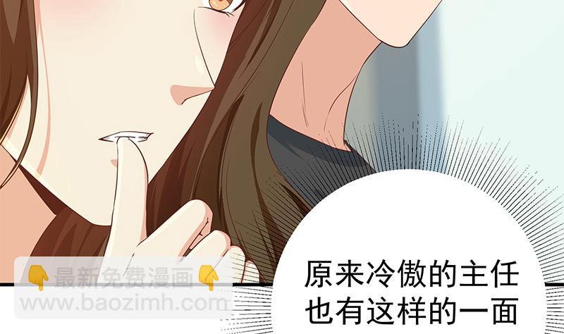 第二季 第292话 主任动心了(1/2)-第292话