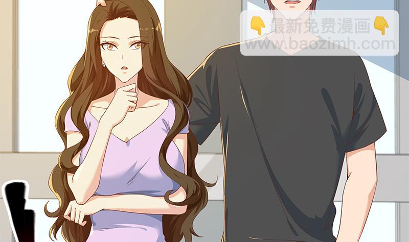 第二季 第292话 主任动心了(1/2)-第292话