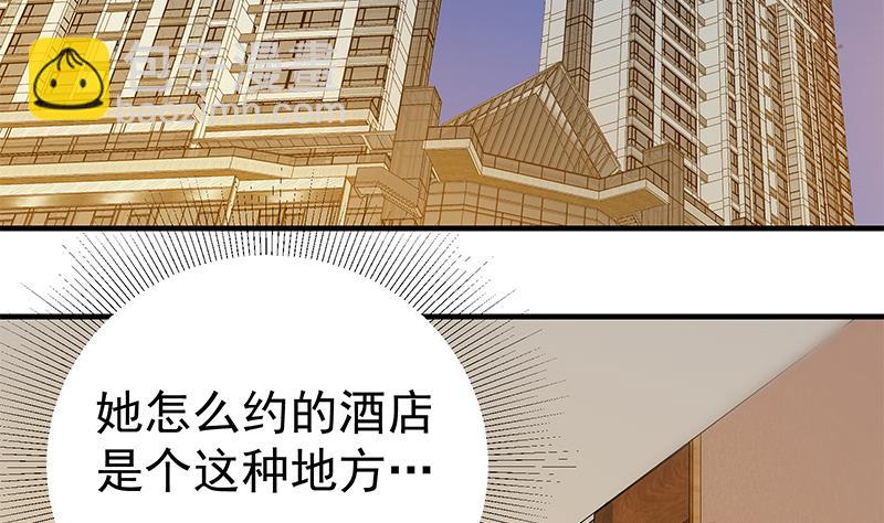 第二季 第292话 主任动心了(1/2)-第292话