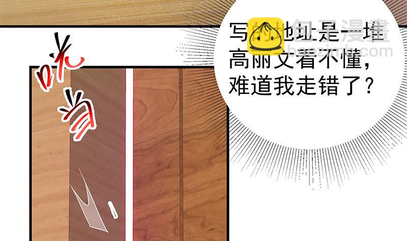 第二季 第292话 主任动心了(1/2)-第292话