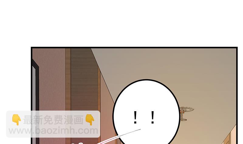 第二季 第292话 主任动心了(1/2)-第292话