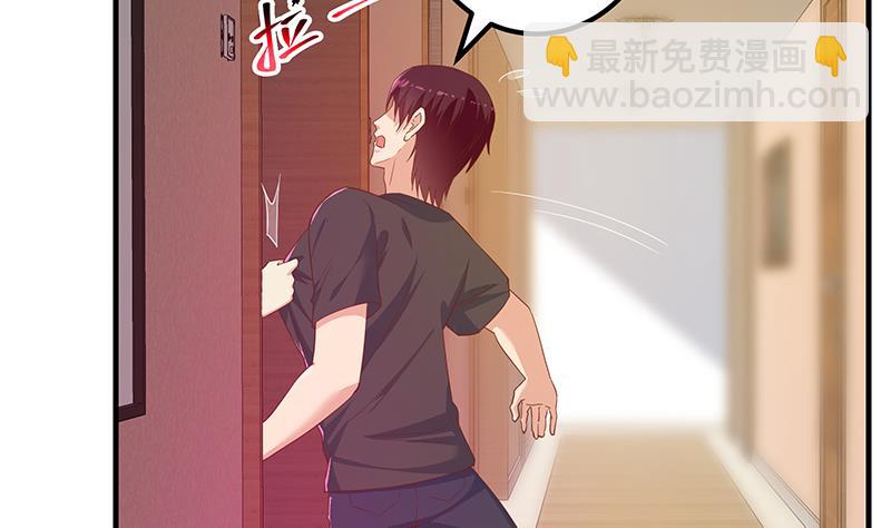 第二季 第292话 主任动心了(1/2)-第292话