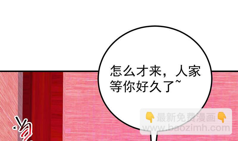 第二季 第292话 主任动心了(1/2)-第292话