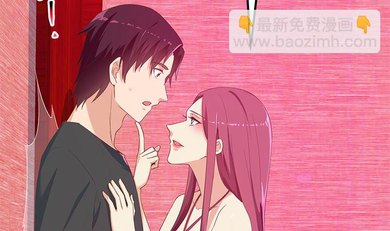 第二季 第292话 主任动心了(1/2)-第292话