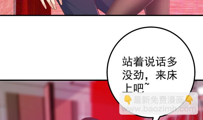 第二季 第292话 主任动心了(1/2)-第292话