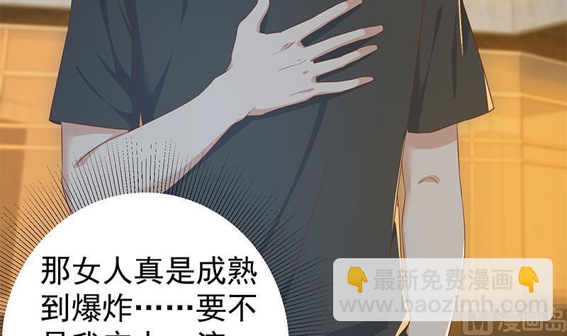 第二季 第294话 李胜利危险了！(1/2)-第294话