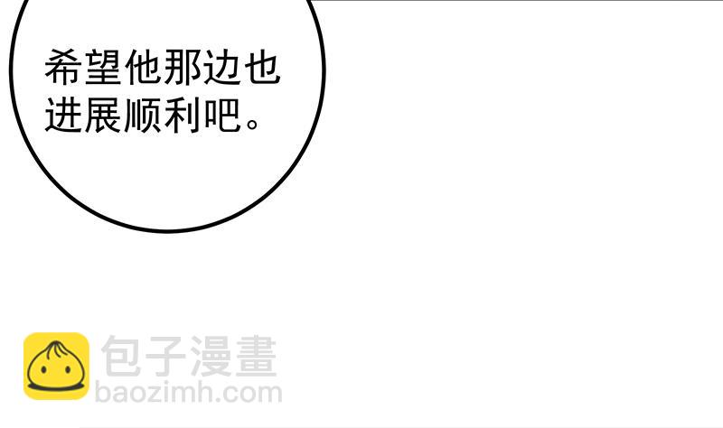 第二季 第294话 李胜利危险了！(1/2)-第294话