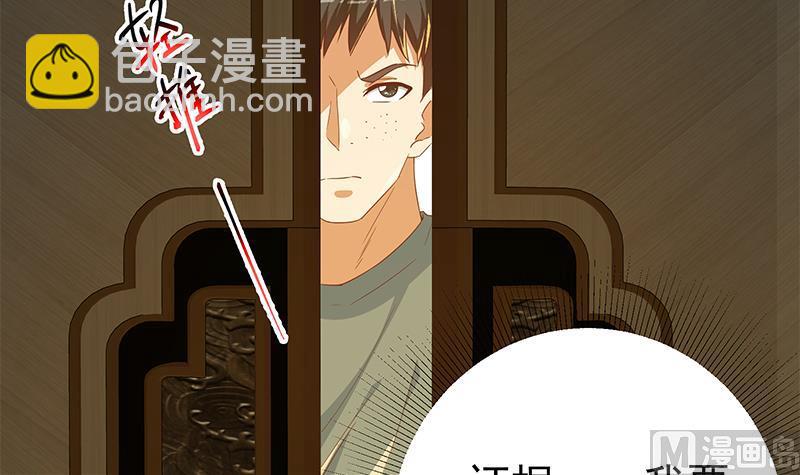 第二季 第294话 李胜利危险了！(1/2)-第294话