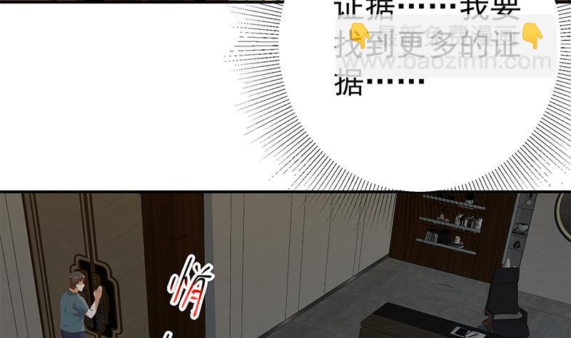 第二季 第294话 李胜利危险了！(1/2)-第294话