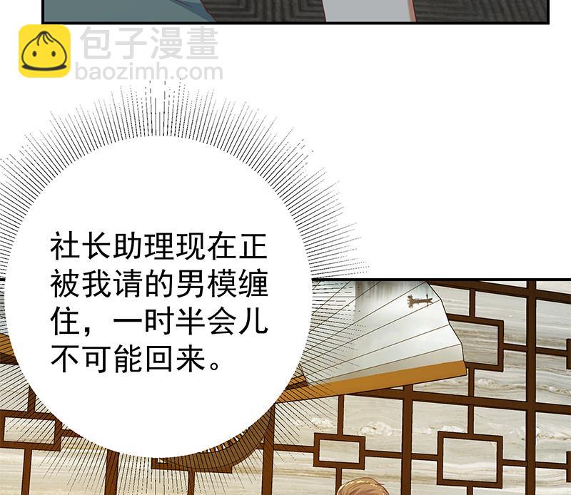 第二季 第294话 李胜利危险了！(1/2)-第294话