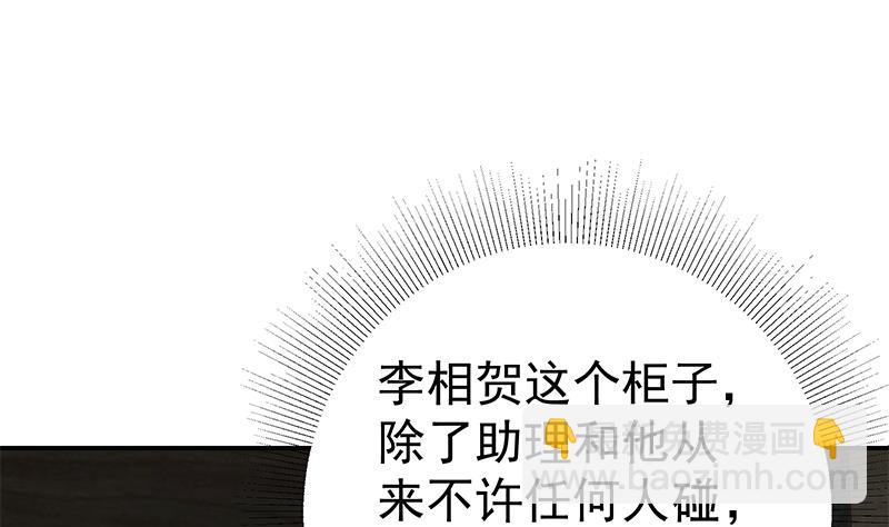 第二季 第294话 李胜利危险了！(1/2)-第294话