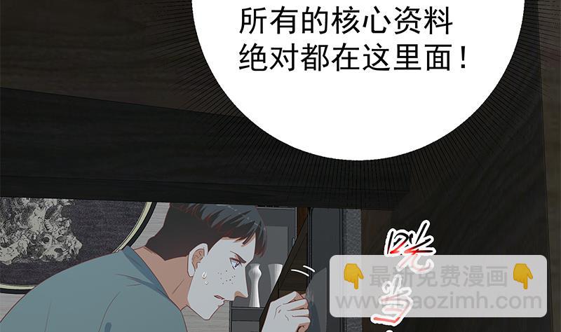 第二季 第294话 李胜利危险了！(1/2)-第294话