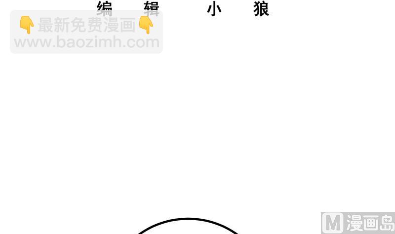 第二季 第294话 李胜利危险了！(1/2)-第294话