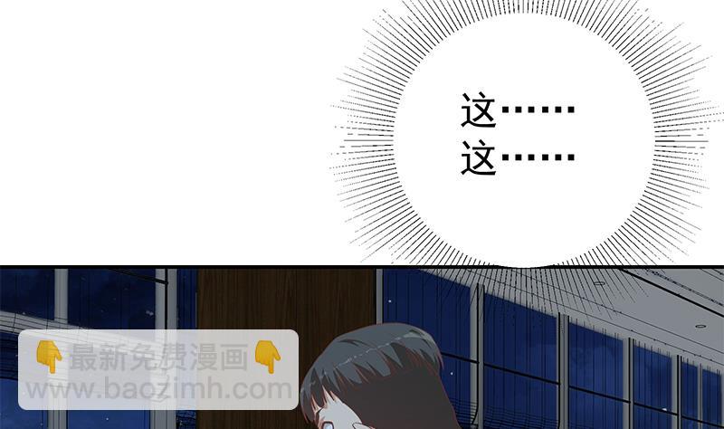 第二季 第294话 李胜利危险了！(1/2)-第294话