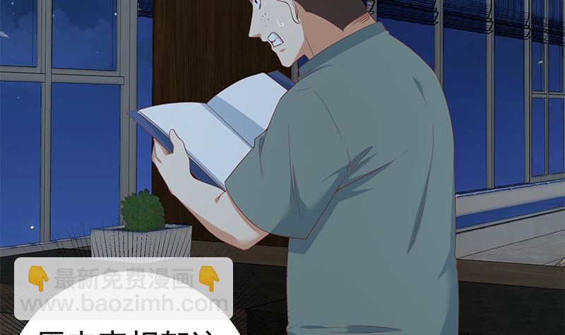 第二季 第294话 李胜利危险了！(1/2)-第294话