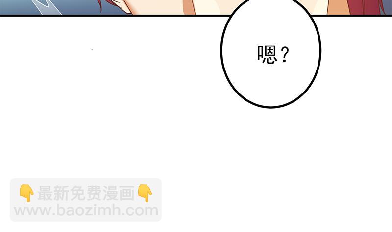 第二季 第294话 李胜利危险了！(1/2)-第294话