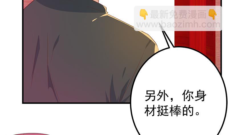 第二季 第294话 李胜利危险了！(1/2)-第294话
