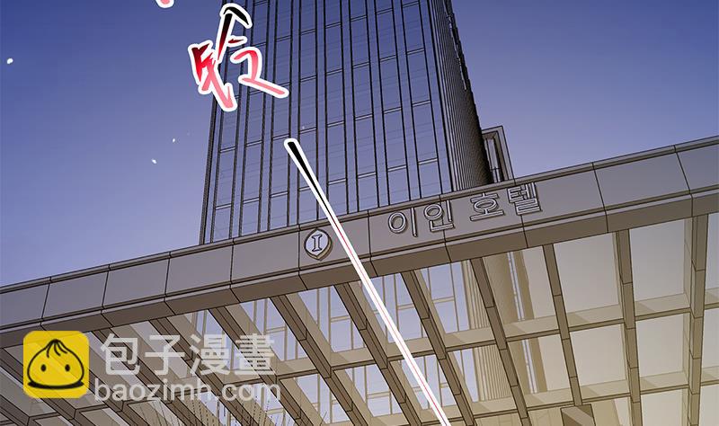 第二季 第296话 刘忙的法宝-第296话