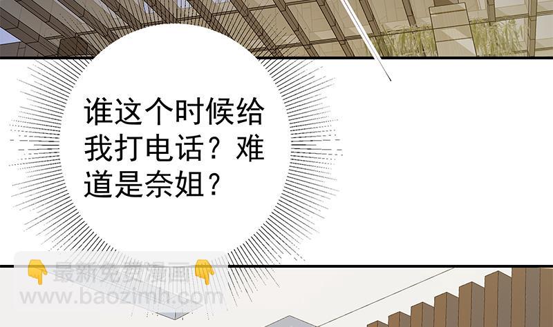 第二季 第296话 刘忙的法宝-第296话