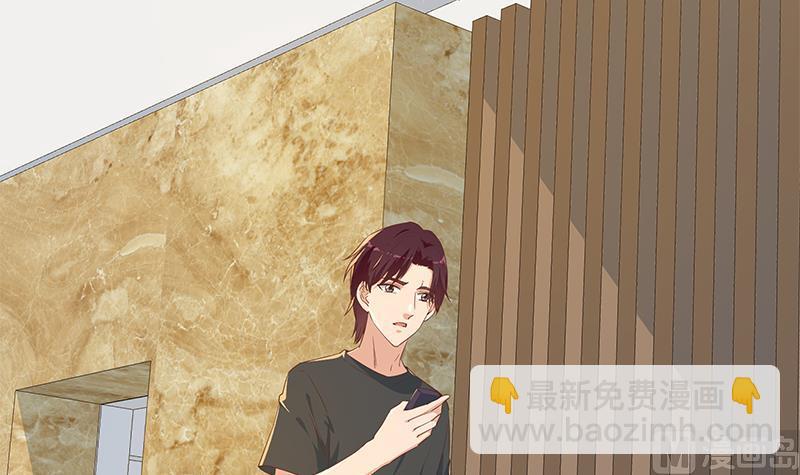 第二季 第296话 刘忙的法宝-第296话
