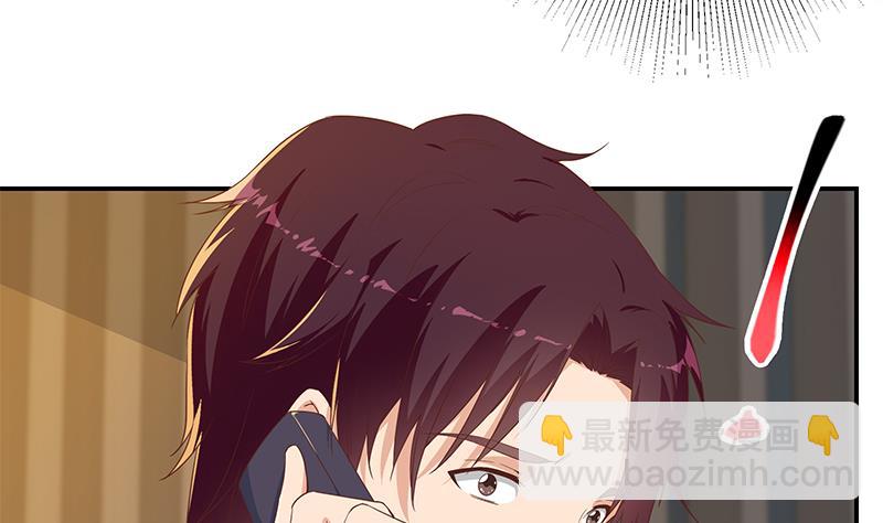 第二季 第296话 刘忙的法宝-第296话