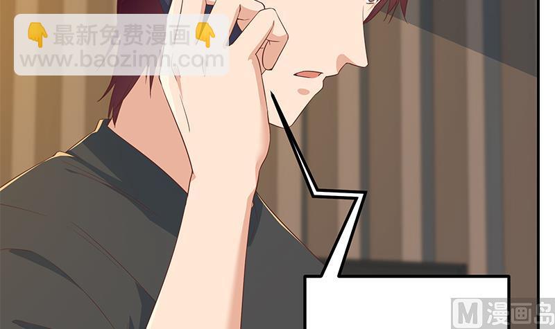 第二季 第296话 刘忙的法宝-第296话