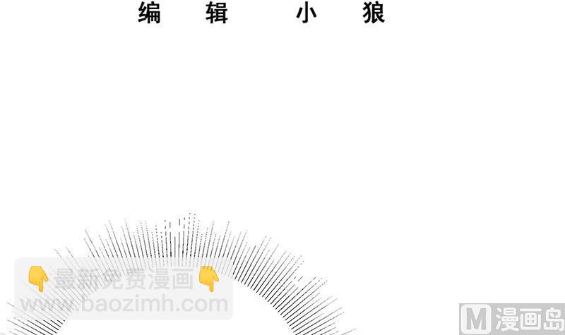第二季 第296话 刘忙的法宝-第296话