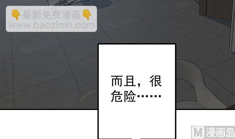 第二季 第296话 刘忙的法宝-第296话
