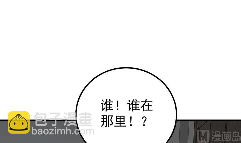 第二季 第296话 刘忙的法宝-第296话