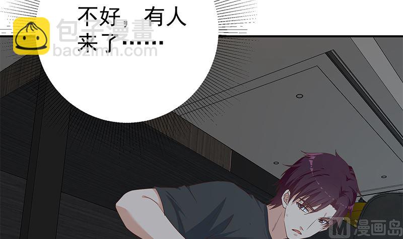 第二季 第296话 刘忙的法宝-第296话