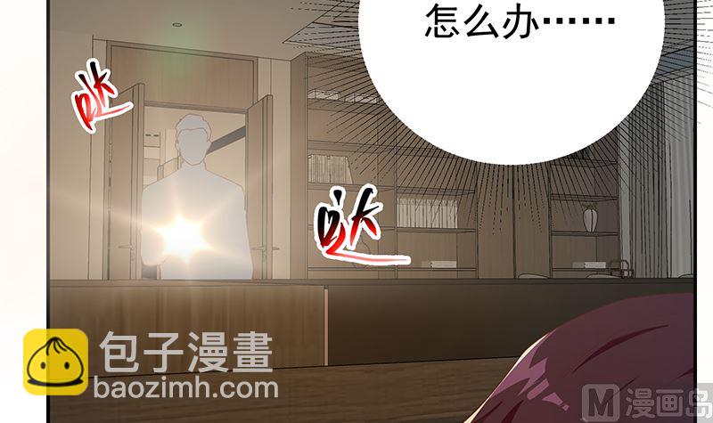 第二季 第296话 刘忙的法宝-第296话