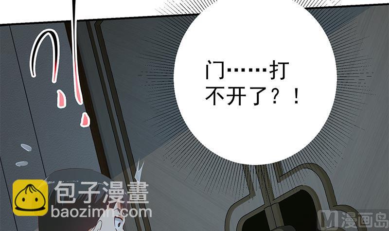 第二季 第296话 刘忙的法宝-第296话