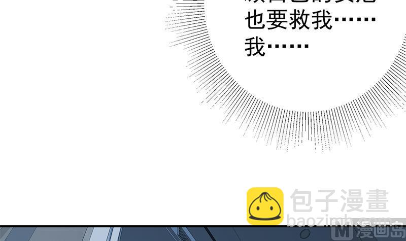 第二季 第298话 黑丝的力量！(1/2)-第298话