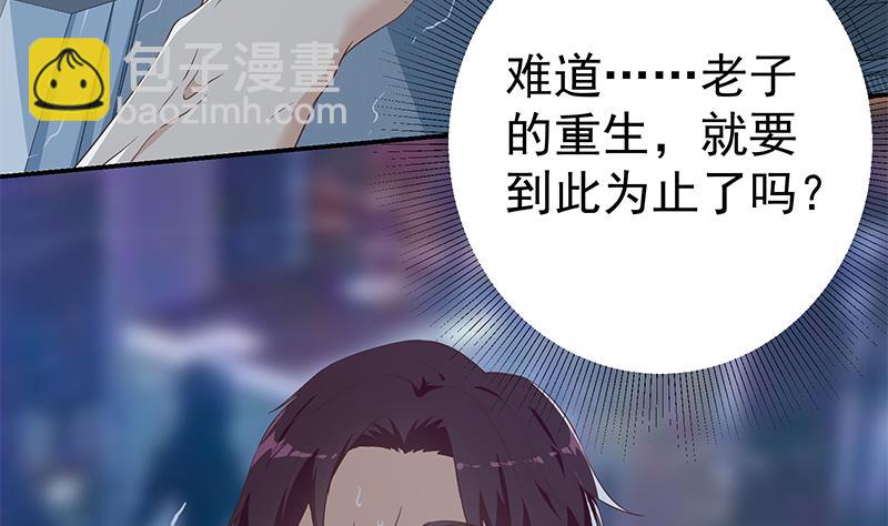 第二季 第298话 黑丝的力量！(1/2)-第298话