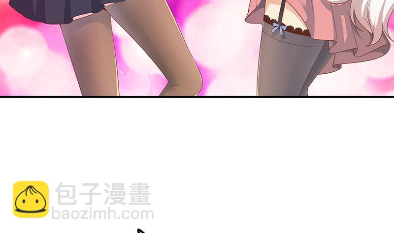 第二季 第298话 黑丝的力量！(1/2)-第298话