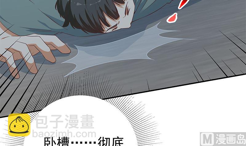 第二季 第298话 黑丝的力量！(1/2)-第298话