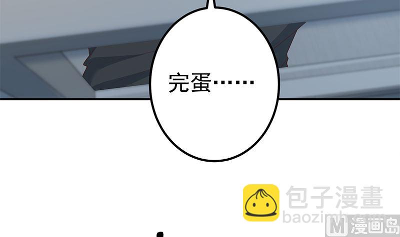 第二季 第298话 黑丝的力量！(1/2)-第298话