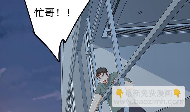 第二季 第298话 黑丝的力量！(1/2)-第298话