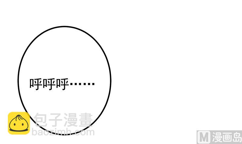 第二季 第298话 黑丝的力量！(1/2)-第298话